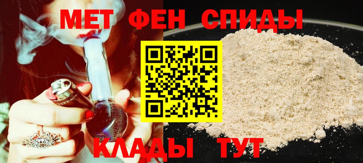 АМФЕТАМИН Premium Уфа
