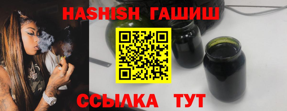 Гашиш индика сатива  Вход с VPN  Уфа  сколько стоит  Гашиш VHQ 