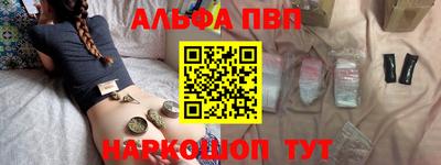 мяу мяу мука Бугуруслан