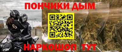 прущая мука Будённовск
