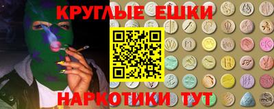 прущая мука Будённовск