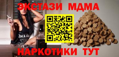 мяу мяу мука Бугуруслан