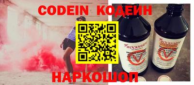 мяу мяу мука Бугуруслан