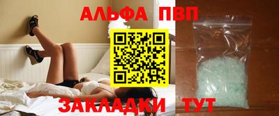мяу мяу мука Бугуруслан