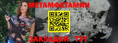 мяу мяу мука Бугуруслан