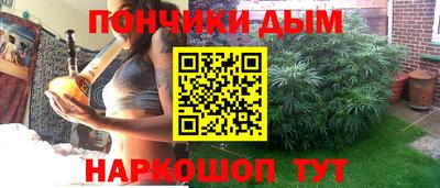 прущая мука Будённовск