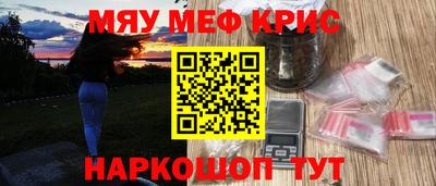 мяу мяу мука Бугуруслан