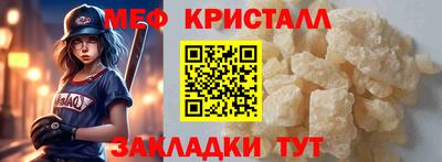 мяу мяу мука Бугуруслан