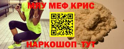 прущая мука Бузулук