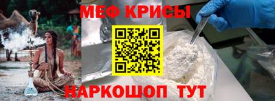 мяу мяу мука Бугуруслан