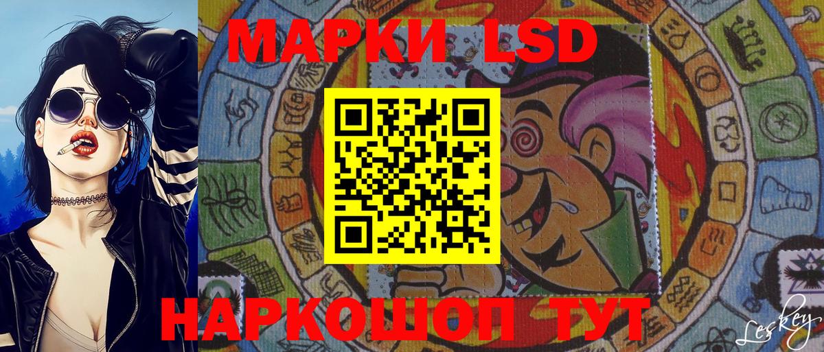 Марки NBOMe 1,5мг  Вход с VPN  Марки NBOMe 1,5мг  Уфа 
