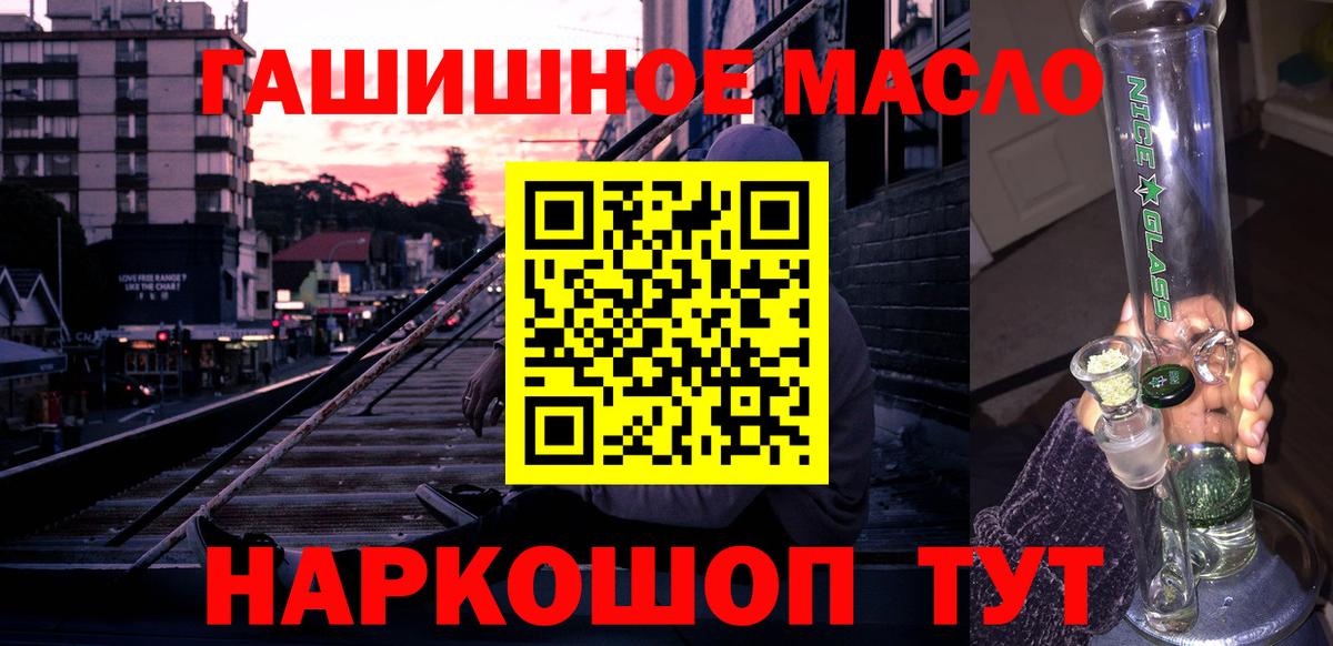 Дистиллят ТГК вейп  Вход с VPN  Дистиллят ТГК Wax  Уфа 