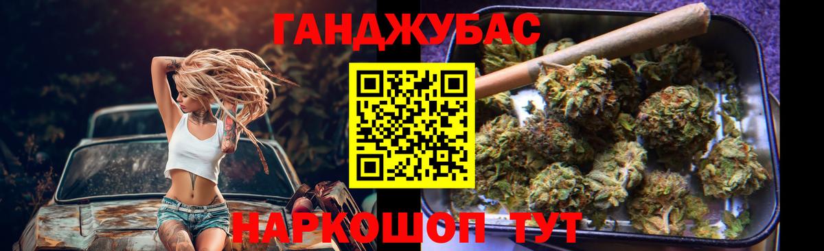 Канабис сатива Уфа